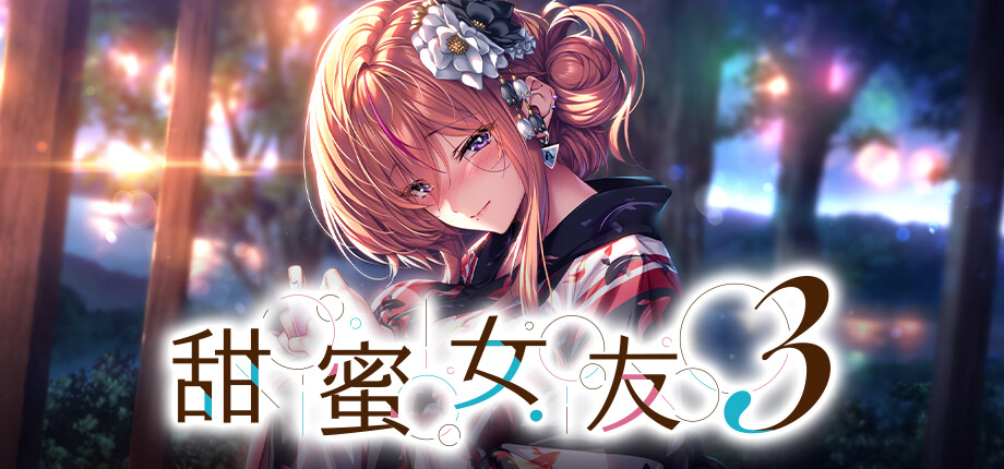 AMAKANO 3_library_header